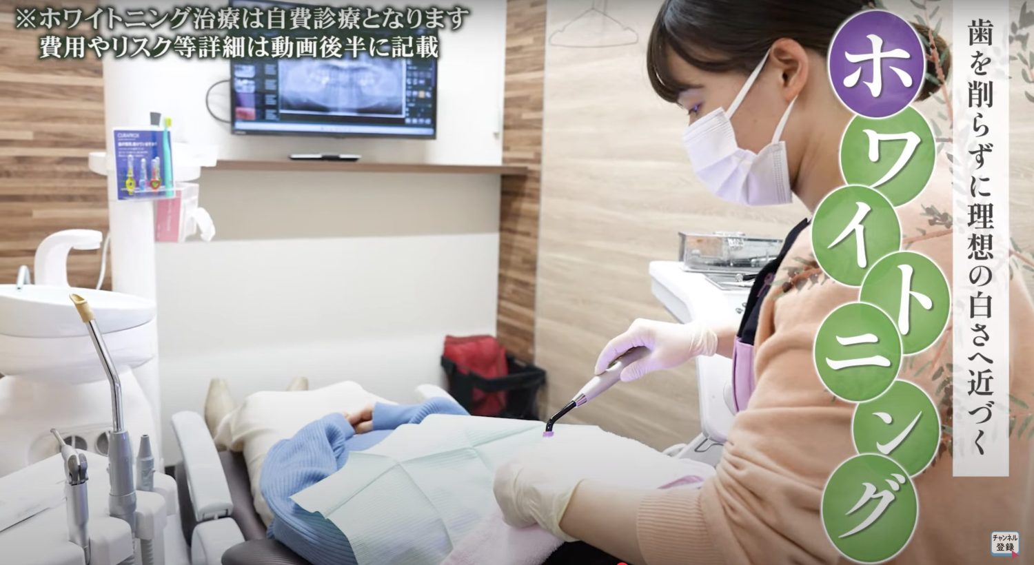 オリーブ歯科クリニックphoto