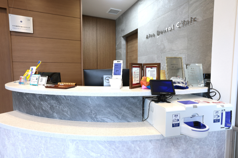 歯科アイノphoto