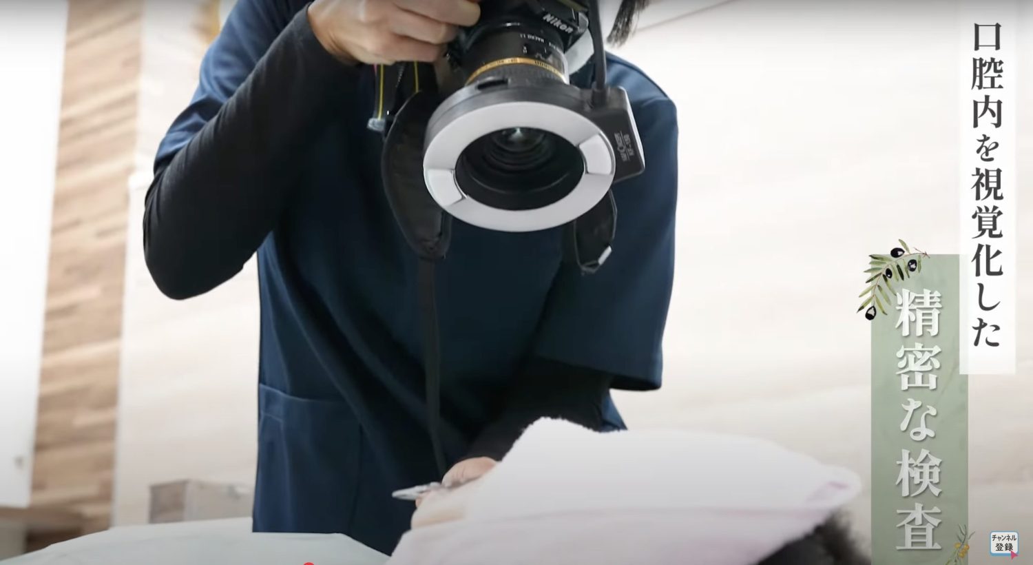 オリーブ歯科クリニックphoto