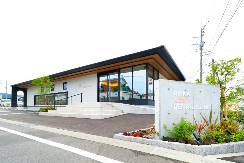 RIKKA KIDS DENTAL CLINIC