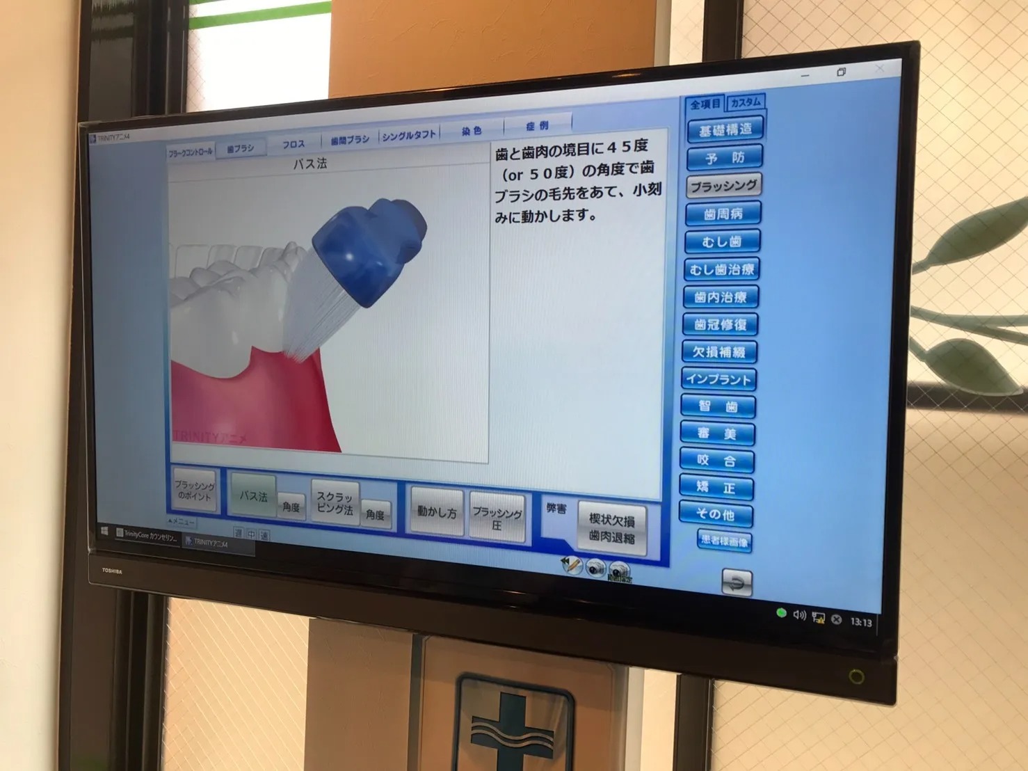 大通り公園クリニックphoto