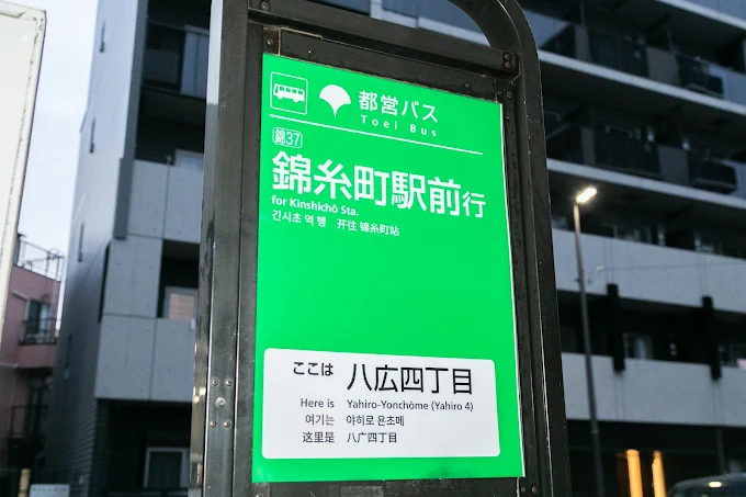 平野診療所photo