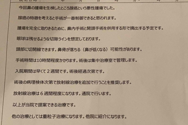 症状を軽視せず早めに受診することが大切