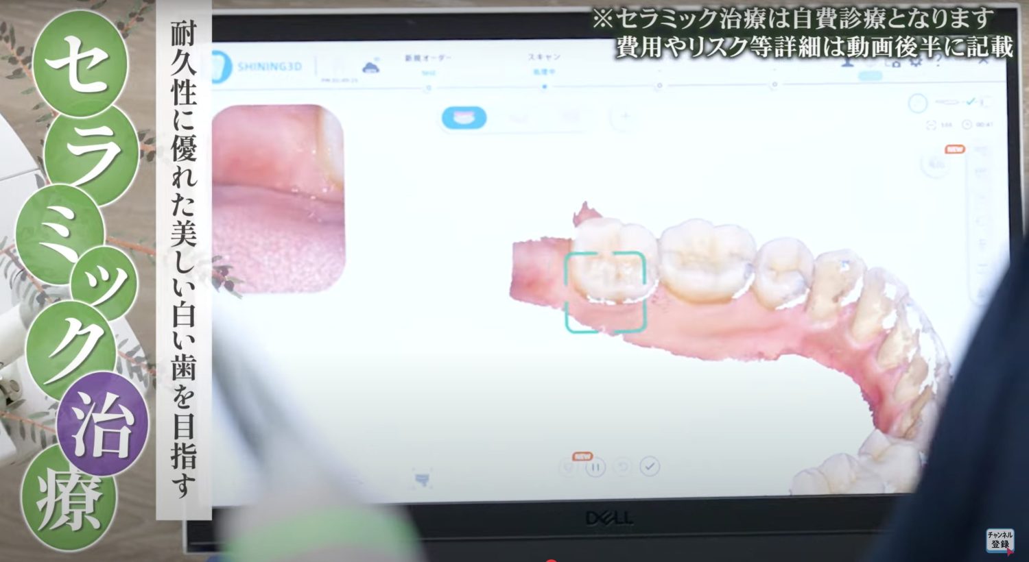 オリーブ歯科クリニックphoto