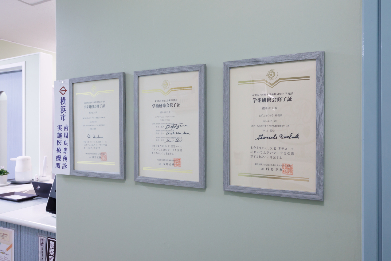 さくらい歯科医院89photo