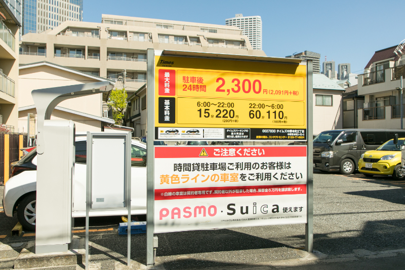 堤耳鼻咽喉科医院photo