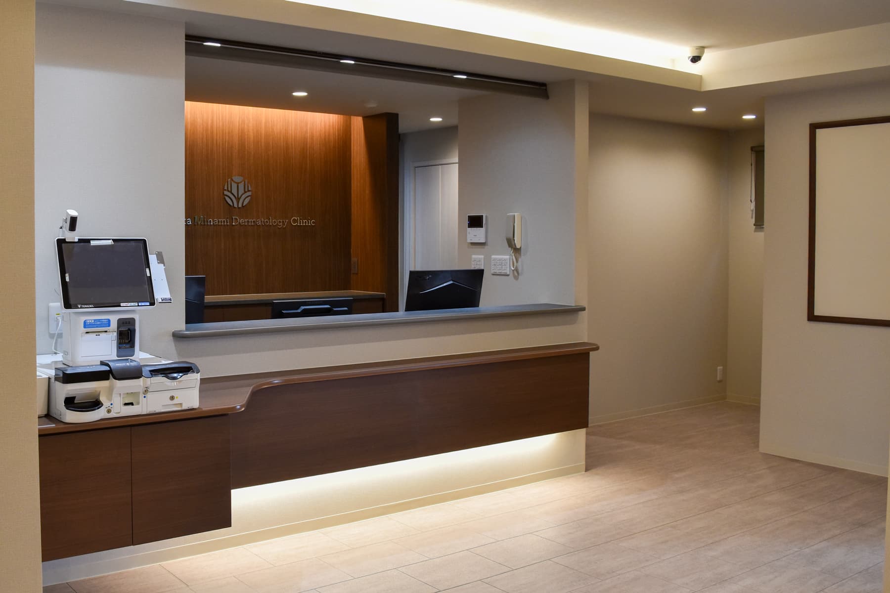 盛岡南皮膚科クリニック