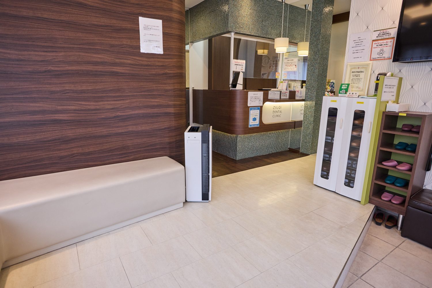 大杉歯科医院photo