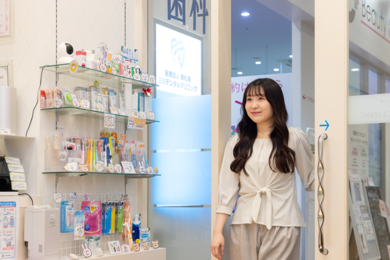 医療法人 東札幌三輪デンタルクリニックphoto