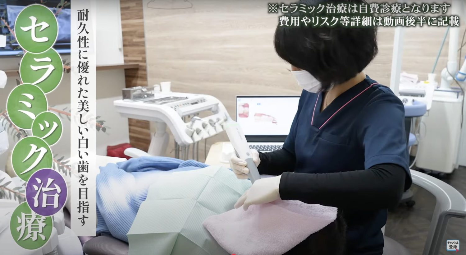 オリーブ歯科クリニックphoto