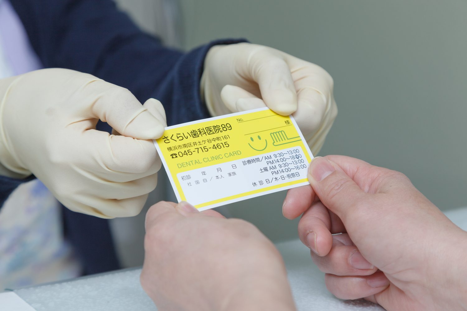 さくらい歯科医院89photo