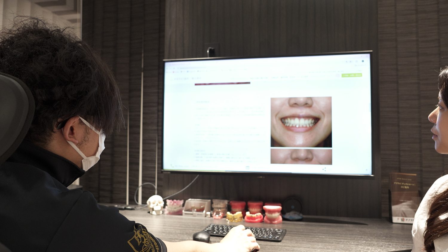 赤坂B&S歯科・矯正歯科