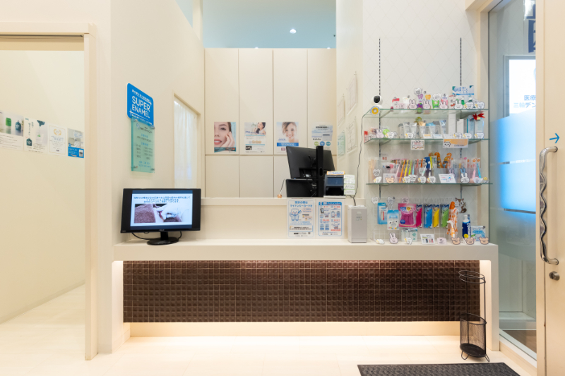 医療法人 東札幌三輪デンタルクリニックphoto