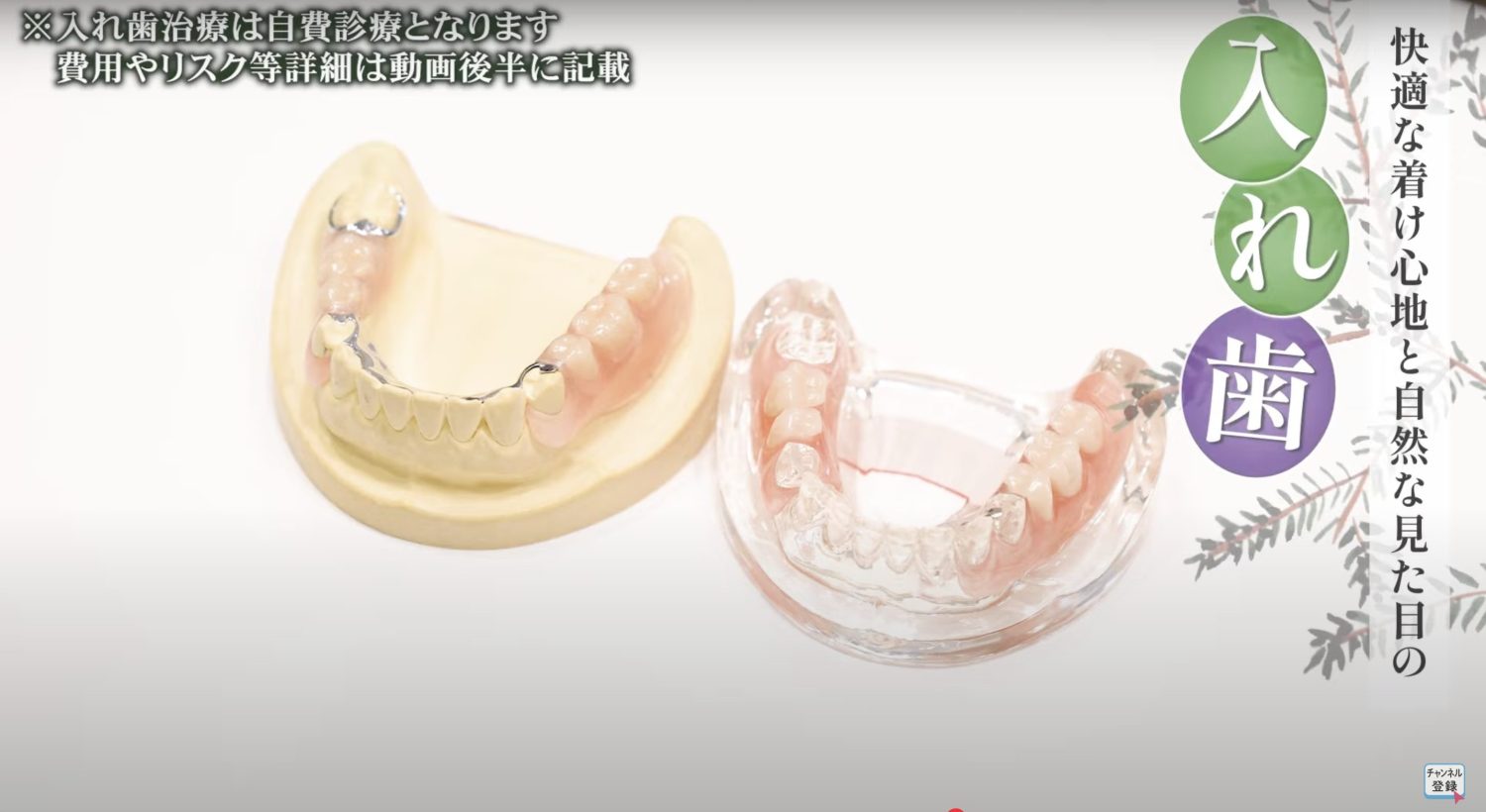 オリーブ歯科クリニックphoto