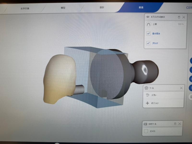 成城学園前 泉の歯科・矯正歯科photo
