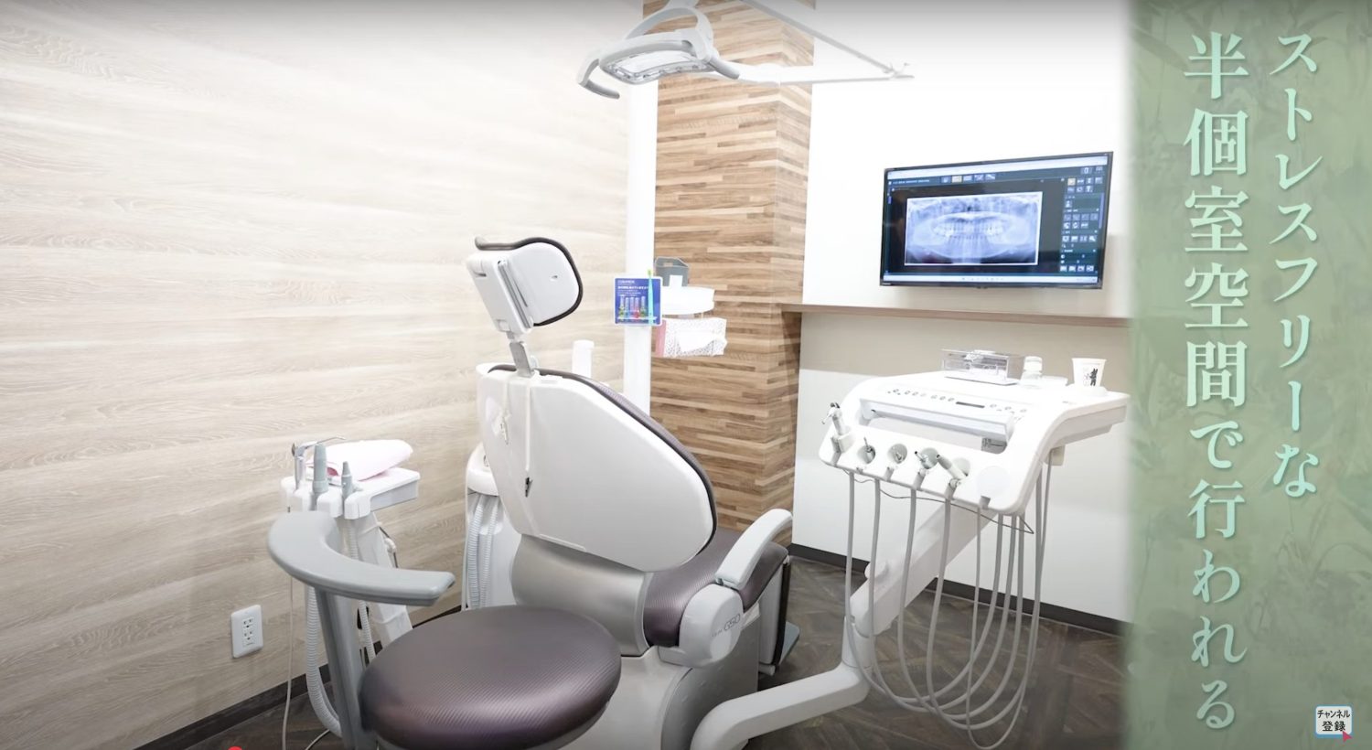 オリーブ歯科クリニックphoto