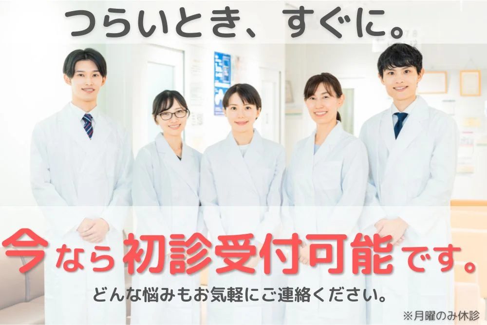 名古屋心療内科 ゆうメンタルクリニック名古屋院