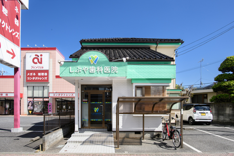 しぶや歯科医院 photo