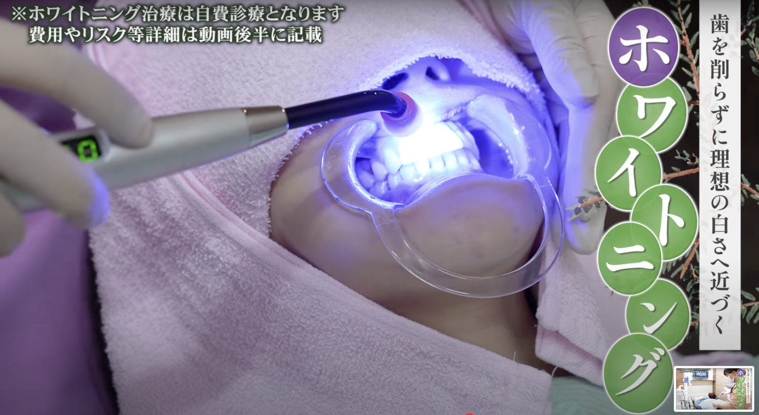 オリーブ歯科クリニックphoto