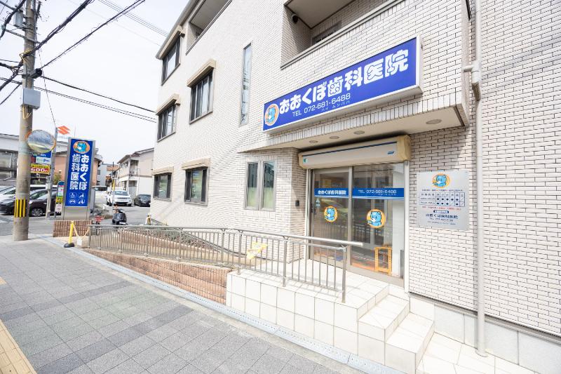 おおくぼ歯科医院photo