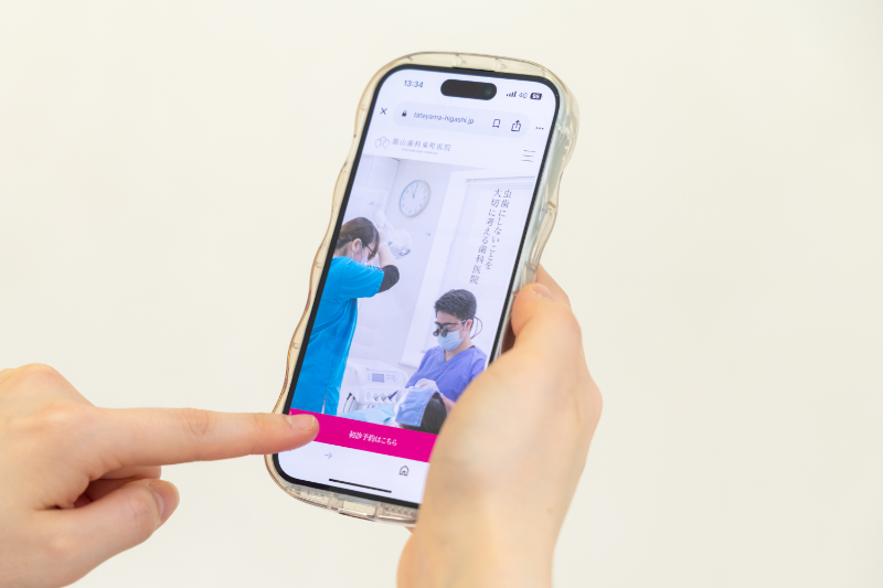 舘山歯科東町医院photo