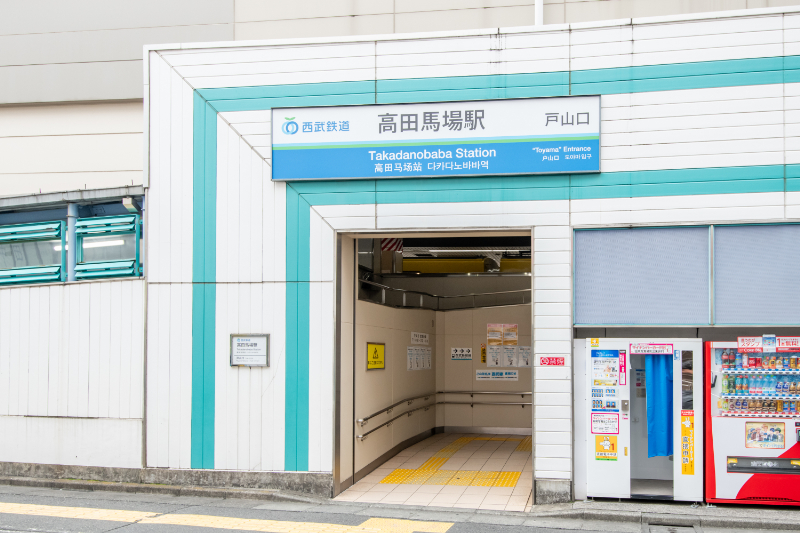 いなげ歯科photo