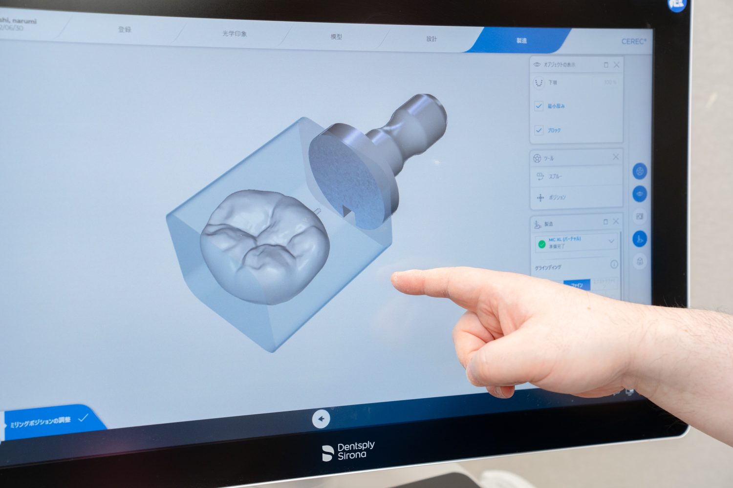 春日駅前デンタルクリニックphoto