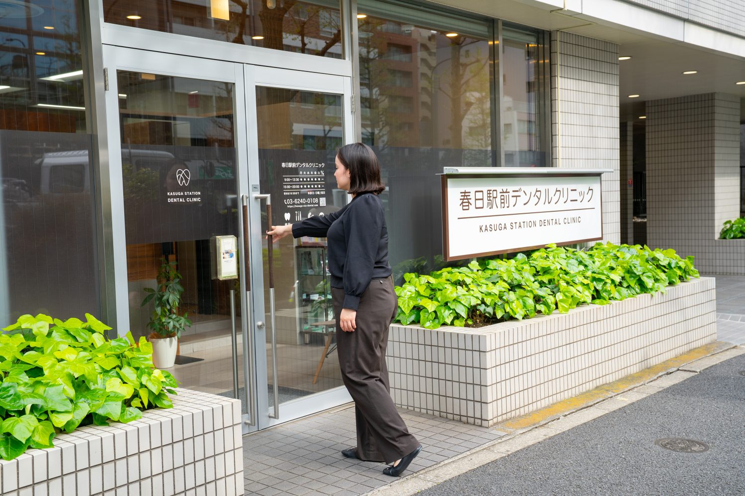 春日駅前デンタルクリニックphoto