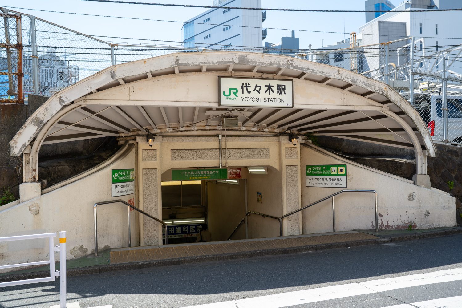 マリコ歯科クリニックphoto