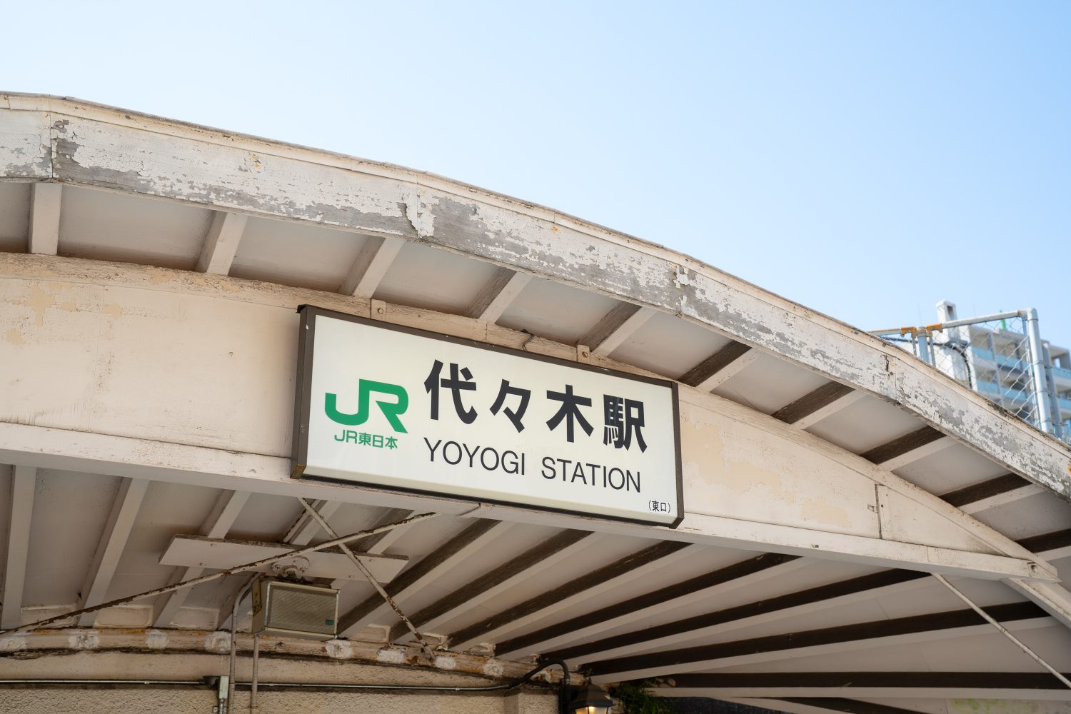 マリコ歯科クリニックphoto