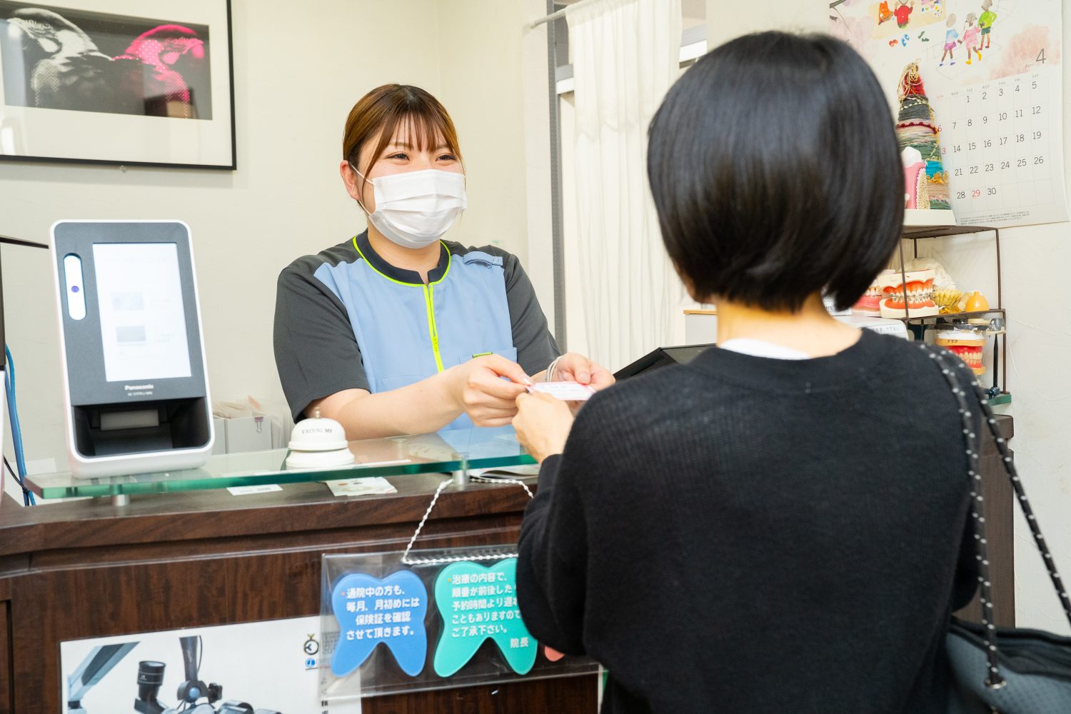 マリコ歯科クリニックphoto