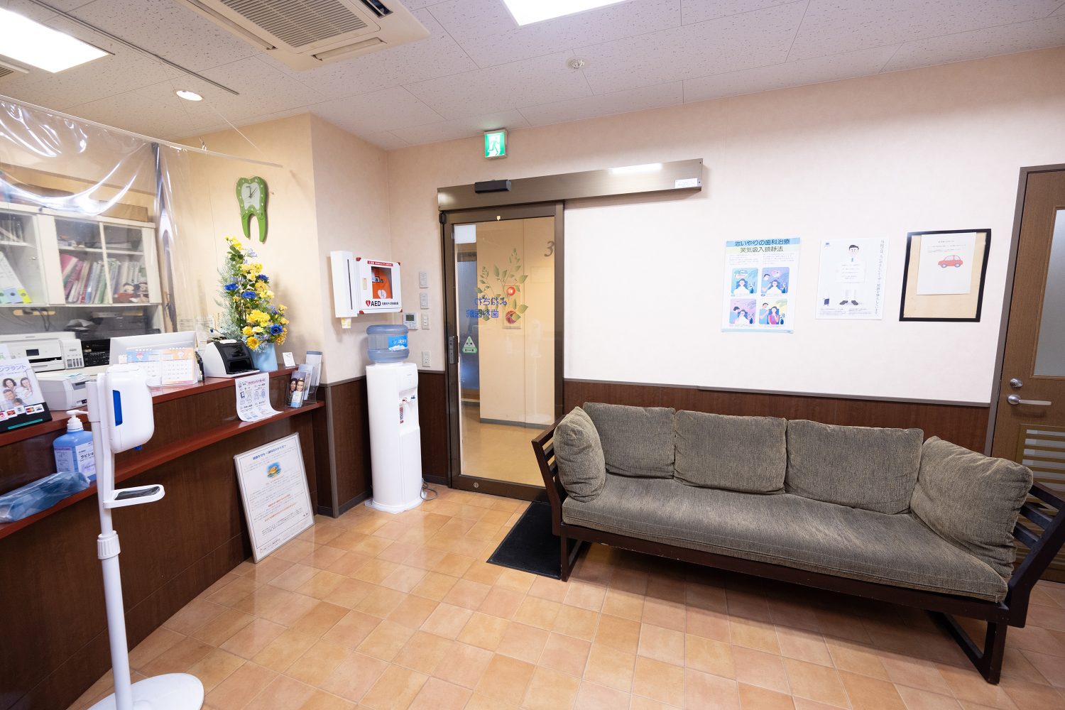 よねざわ矯正・歯科医院photo