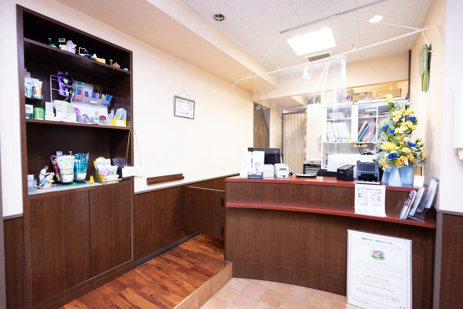 よねざわ矯正・歯科医院photo