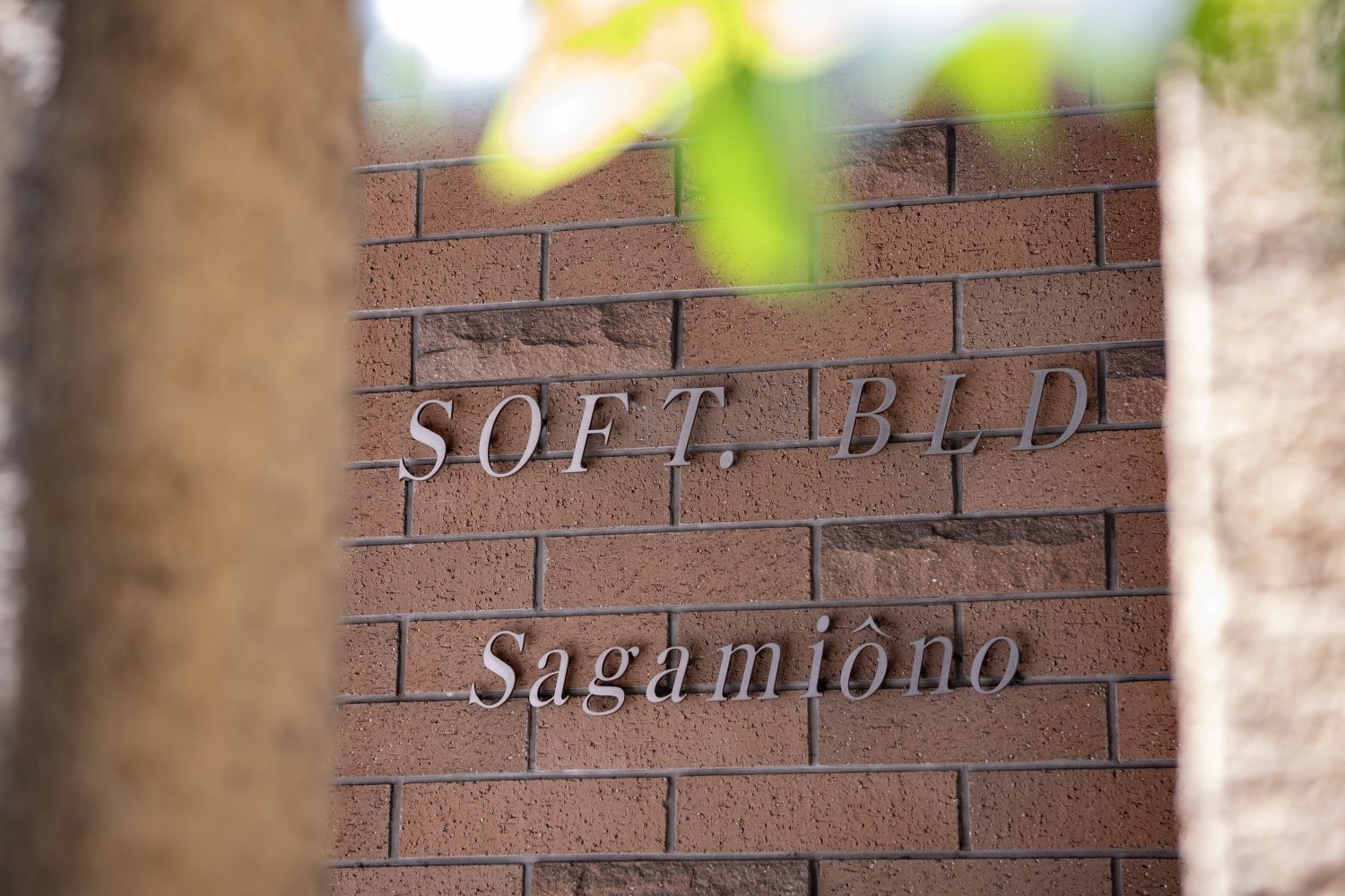 よねざわ矯正・歯科医院photo