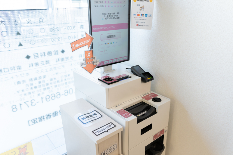 大森歯科矯正歯科photo