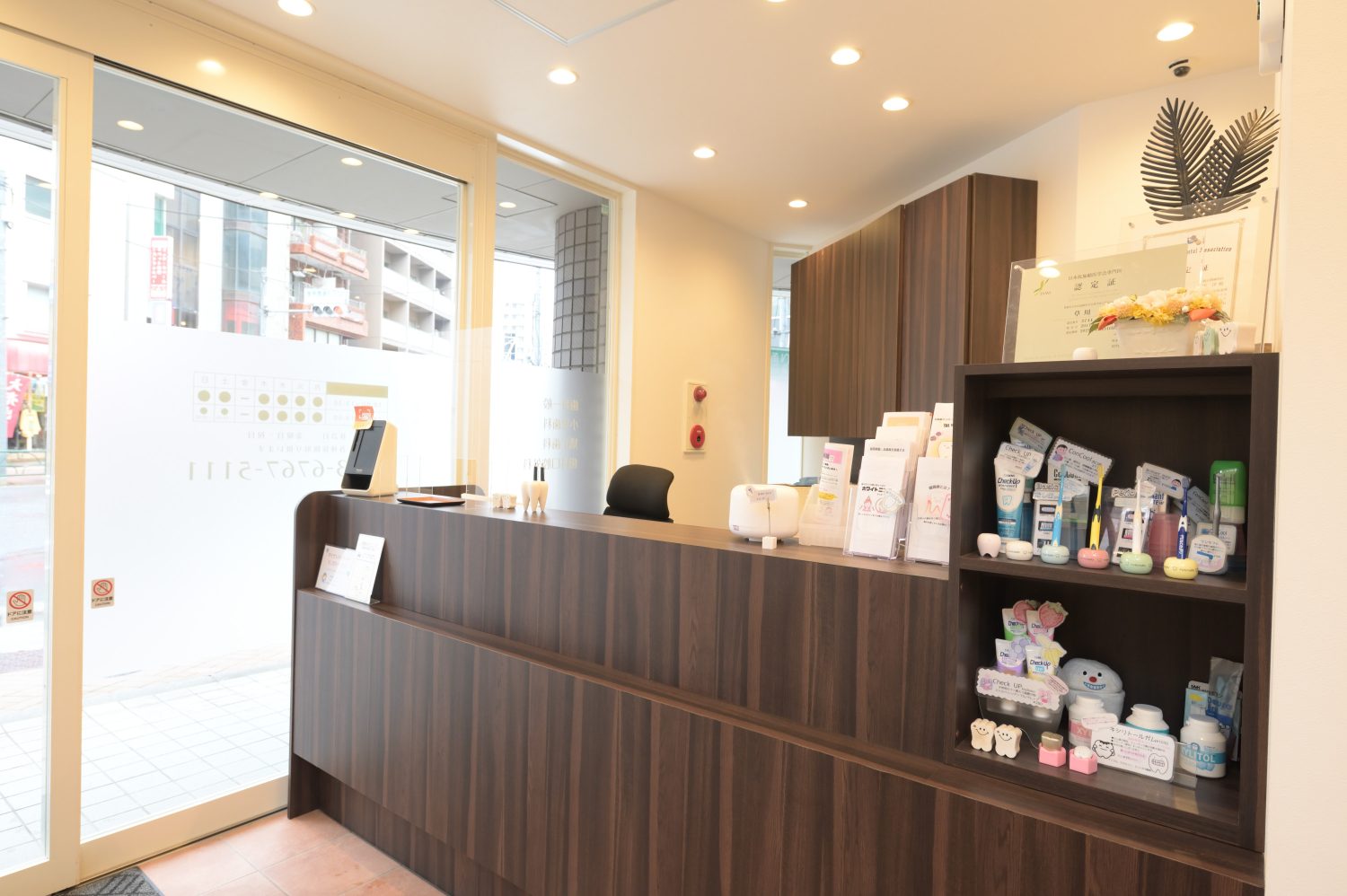 練馬洋歯科クリニックphoto