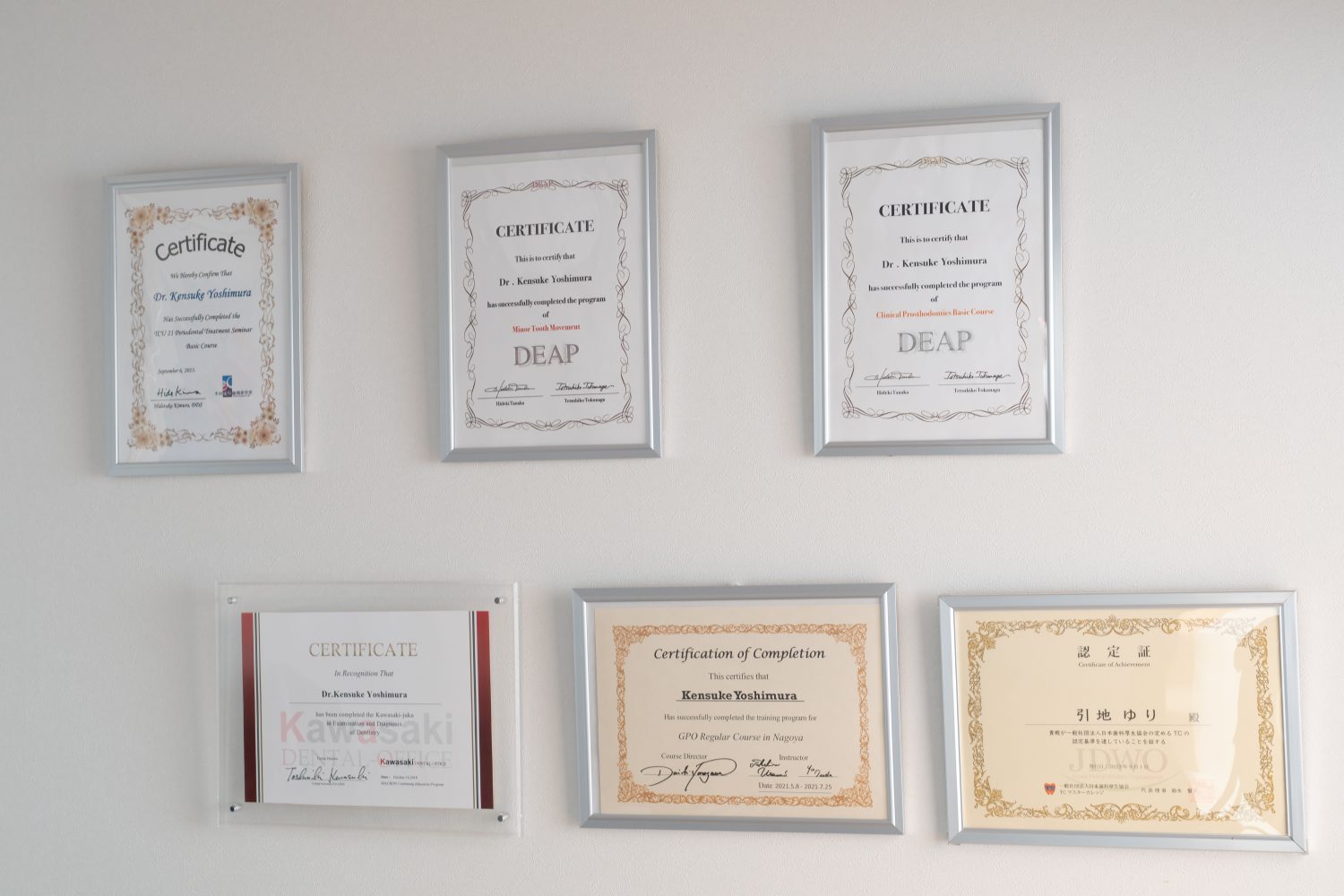 よしむら歯科・小児歯科医院photo