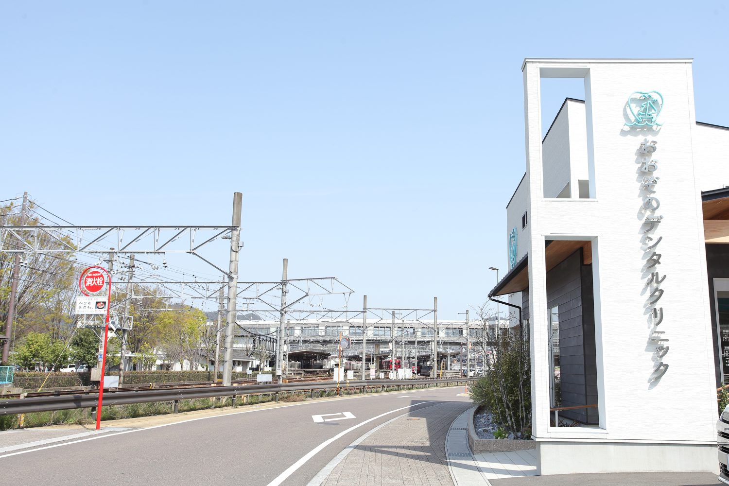 おおぞのデンタルクリニックphoto