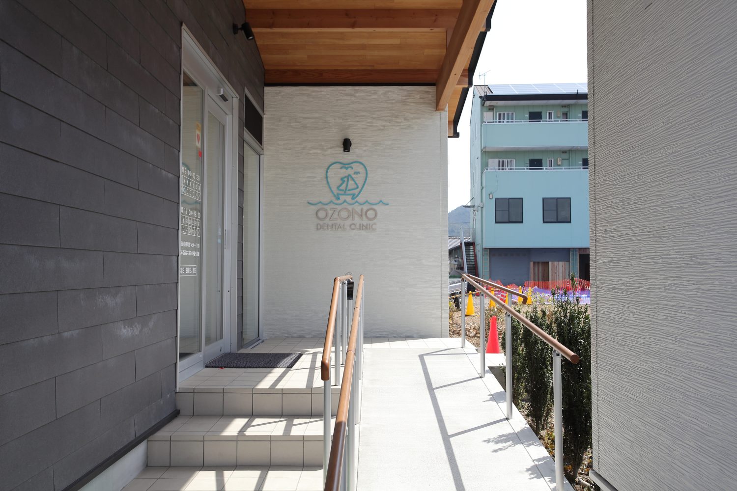 おおぞのデンタルクリニックphoto