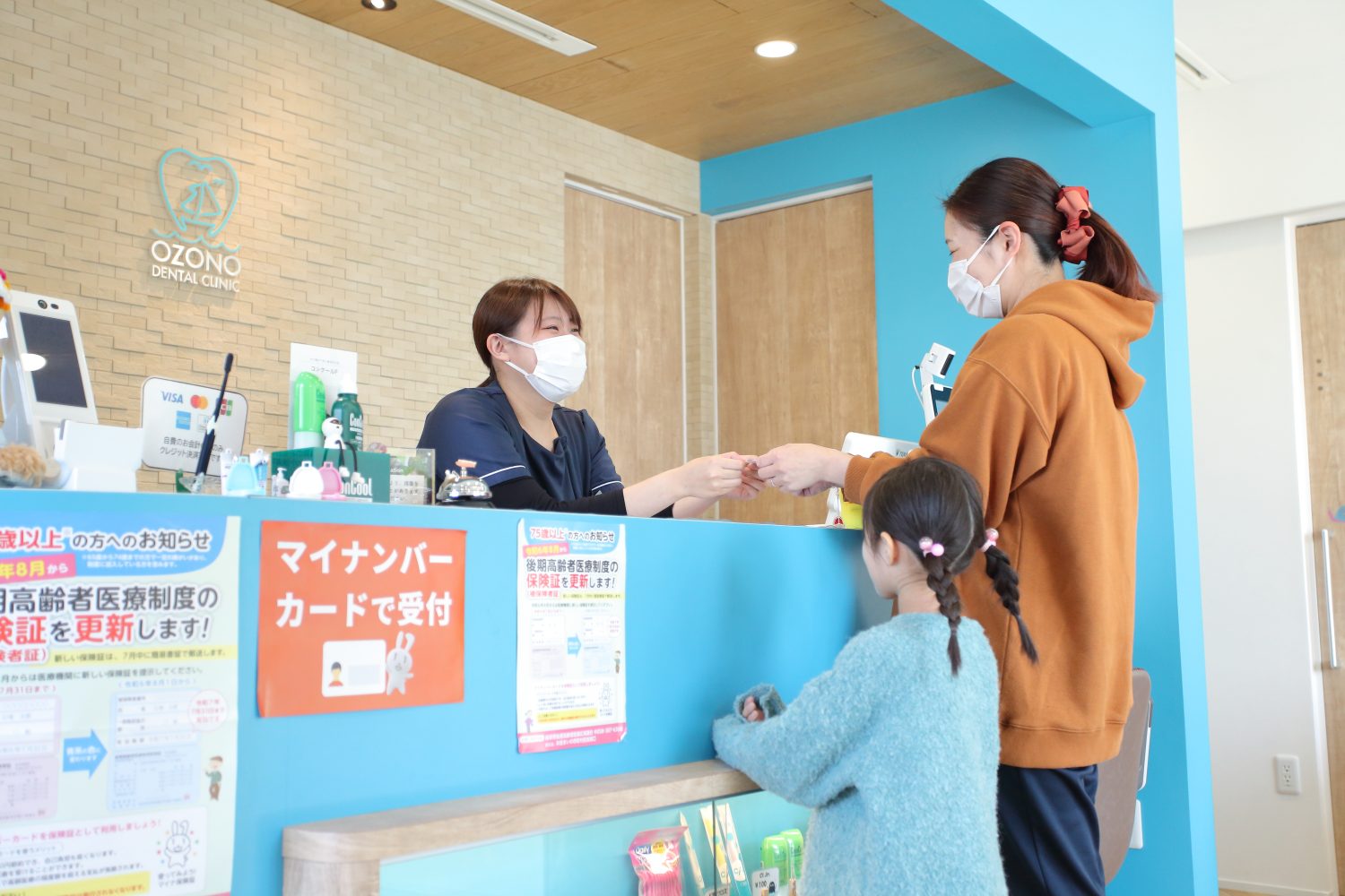 おおぞのデンタルクリニックphoto