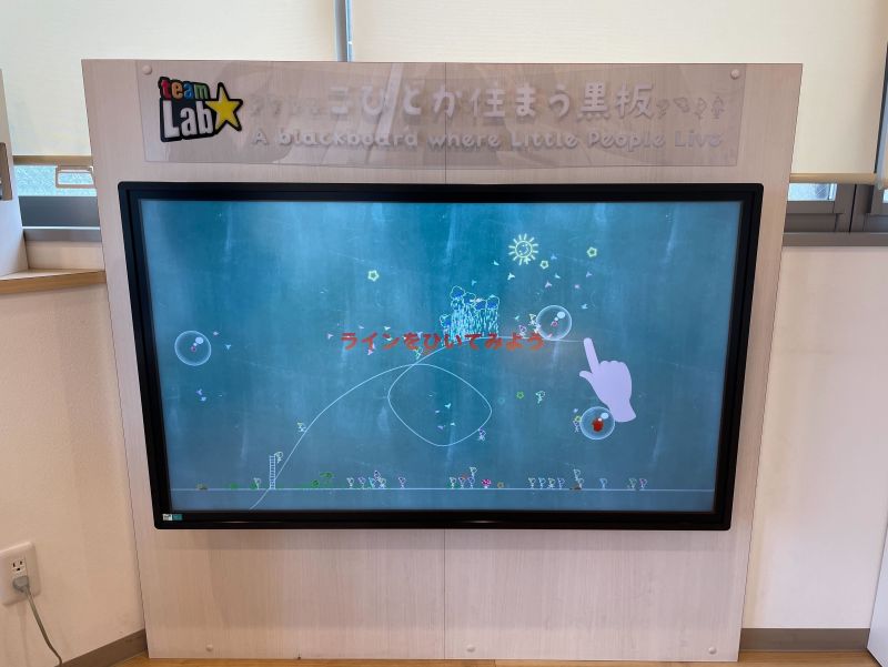 にじいろこどもクリニックphoto