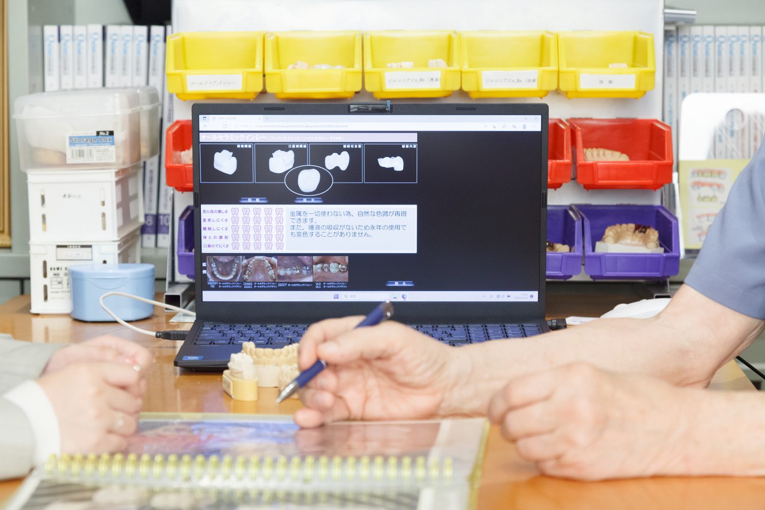 三浦デンタルオフィスphoto