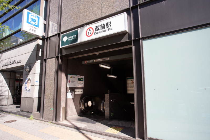 関原歯科医院photo