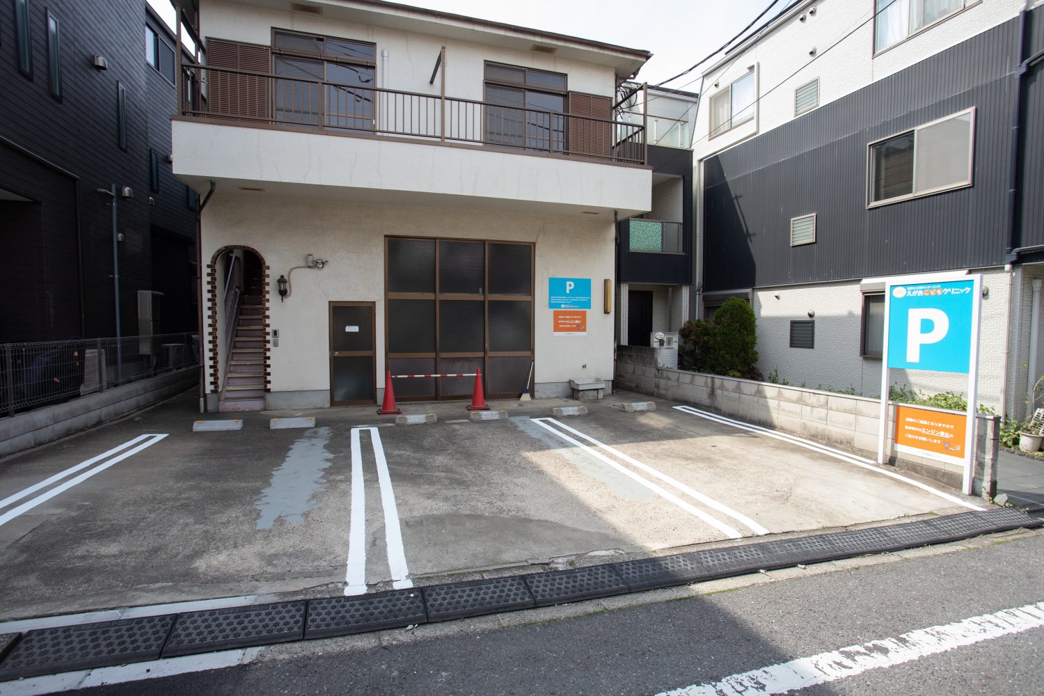 えがおこどもクリニックphoto