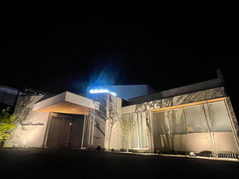 小豆畑歯科医院photo