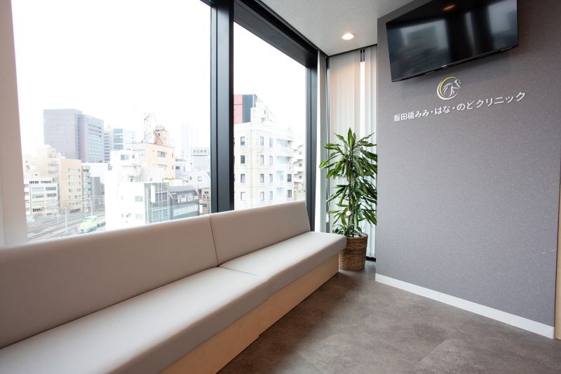 飯田橋みみ・はな・のどクリニックphoto