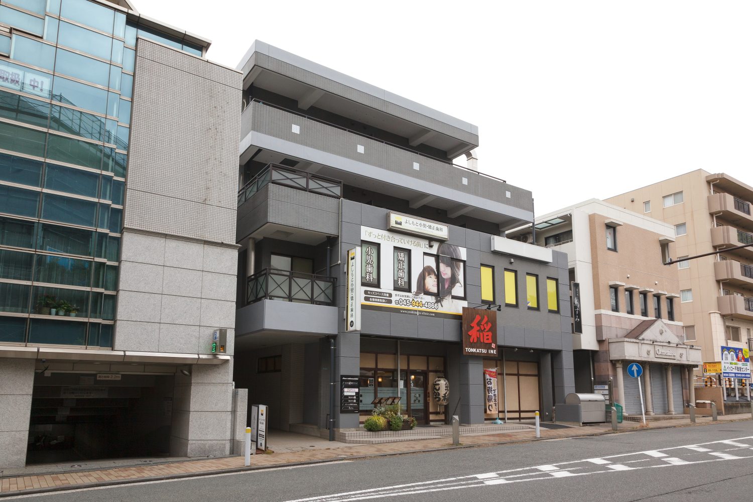 よしもと小児・矯正歯科クリニックphoto