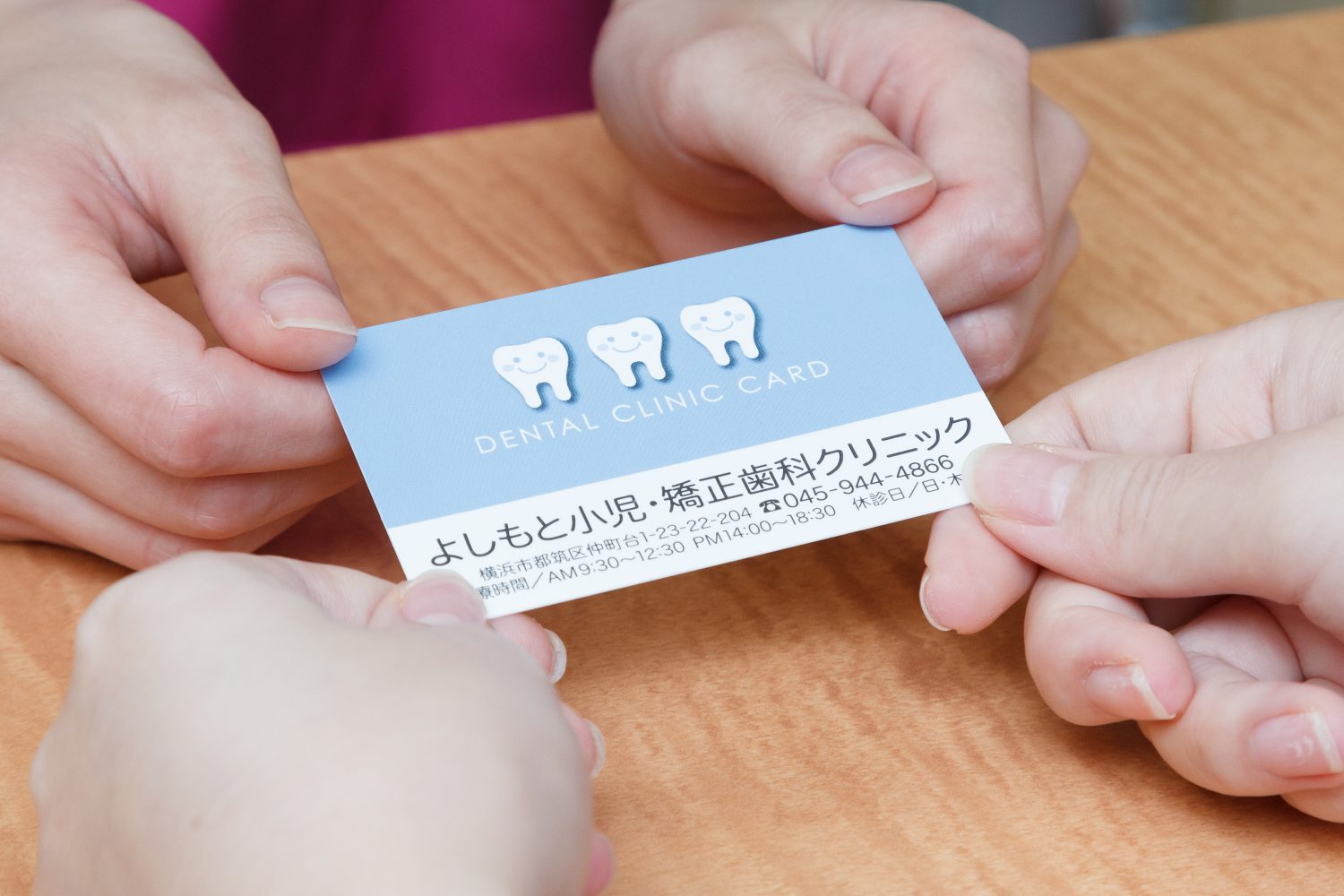 よしもと小児・矯正歯科クリニックphoto