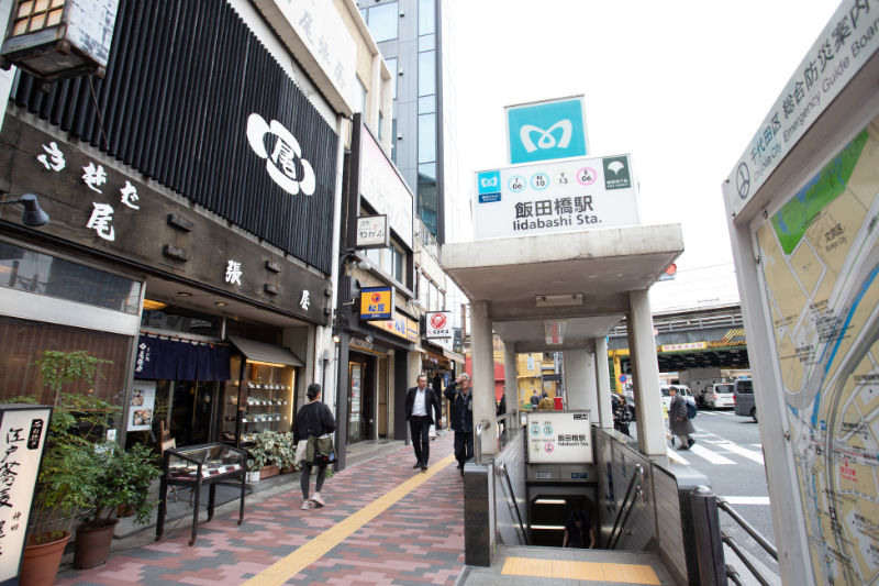 飯田橋みみ・はな・のどクリニックphoto