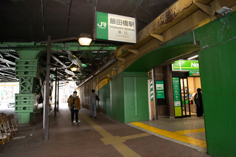 飯田橋みみ・はな・のどクリニックphoto